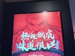 -热辣宗师·串串火锅(万达金街店)
