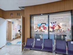 -天使医生VIP孕期孕检产检(市二医院店)