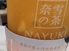 霸气金钻百香果-奈雪的茶(漫广场店)