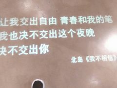 -方所(华润万象城店)