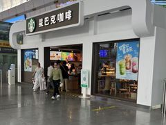 -星巴克(天津火车站店)