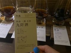 -兮禾酒馆(护国路店)