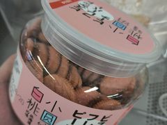 白桃小圆饼-司乎(MOMOPARK店)