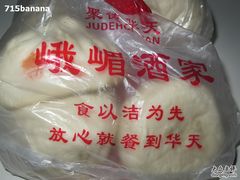 -峨嵋酒家(地安门店)