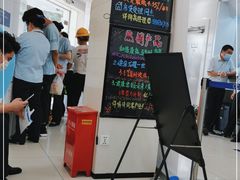 -中国建设银行(上海曹路支行)