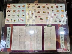 -黄枝记(议事亭前地店)