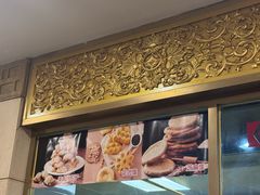 -汗腾格里·风味餐厅(新疆驻京办店)