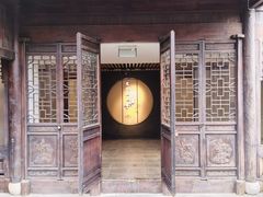 -芥子园