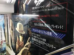 -Animate(秋叶原本馆)