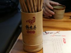 -锅来乐地锅鸡(安亭店)