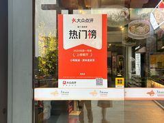 -老聃·小鸭鲢城原味客家菜(海沧店)