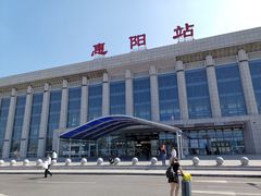 -惠阳站