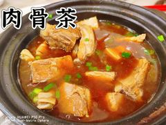 -新峰肉骨茶