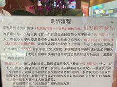 -贵阳龙洞堡国际机场-T2航站楼