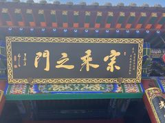 -五台山风景名胜区