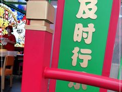 -多嘴超级肉蟹煲(中街恒隆故宫店)
