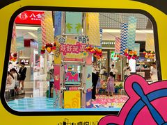 -福田卓悦INTOWN购物中心