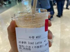 -Manner Coffee(壹方城店)