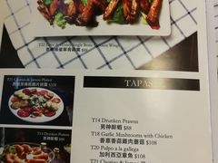 菜单-La Postre(上环店)