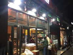 门面-郭记小街麻辣烫(南小街总店)