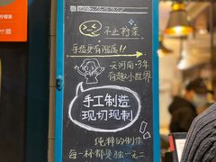 -方腻·3平方柠檬茶