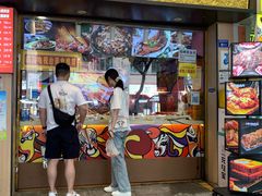 -海煌记王婆手撕烤兔(建设巷店)