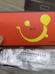 -上海漾颜医疗美容