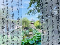 -厦门园林博览苑