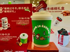 -Seesaw Coffee(上海国金中心店)