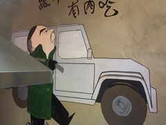 大堂-马路牙子地桌烤肉(工体店)