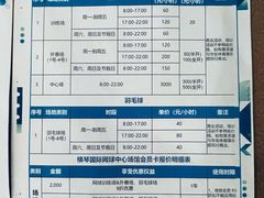 -珠海横琴国际网球中心
