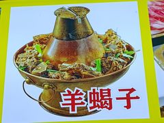 -香满锅老北京羊蝎子火锅·家常菜(新街口店)