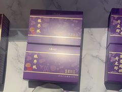 -GANSO元祖食品(大市口店)