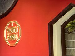 -鱼痴渔醉·食鲜集(月亮湾店)