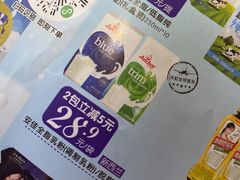 -坂田天虹