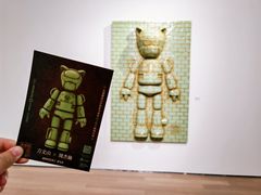 -宝龙艺术中心(七宝宝龙城店)