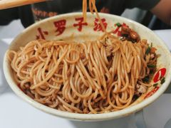 拌粉-小罗子汤店(大士院总店)