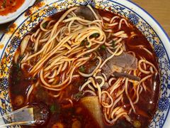 -清真磨沟沿老字号牛肉面(总店)