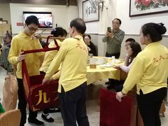 大堂-九大簋家宴(北京路店)