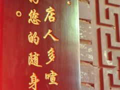 -窄巷子陕菜馆·地道陕西菜(粉巷店)