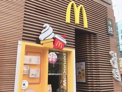 门面-麦当劳(总统大酒店店)