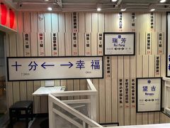 -鲜芋仙(中华广场店)