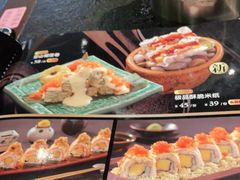 -古田居·特色寿司料理(星之岛旗舰店)
