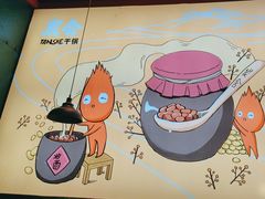 -炭舍干锅·烤鱼(扬名广场店)