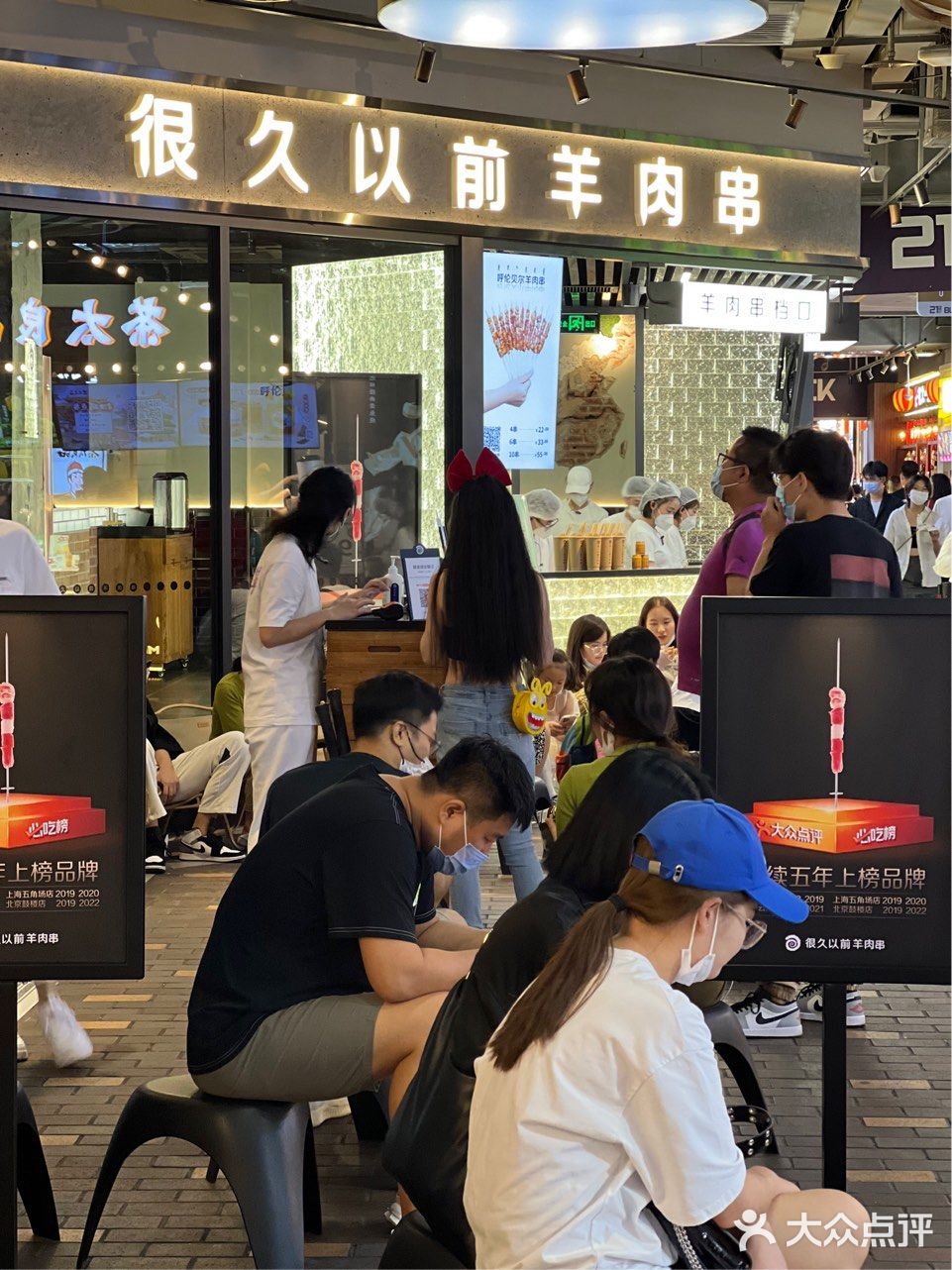 今日美味🔥呼伦贝尔羊肉串