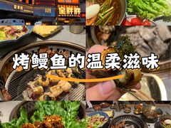 -西塔老太太泥炉烤肉(沈阳店)