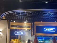 -川骄海鲜自助(亚运村店)