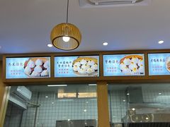 -法华汤包馆(法华镇路店)