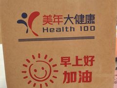 -美年大健康体检中心(太阳宫分院)