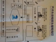 android_upload_pic-广州富力丽思卡尔顿酒店
